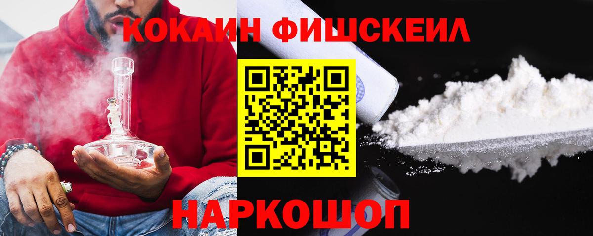 Cocaine 98% Петровск