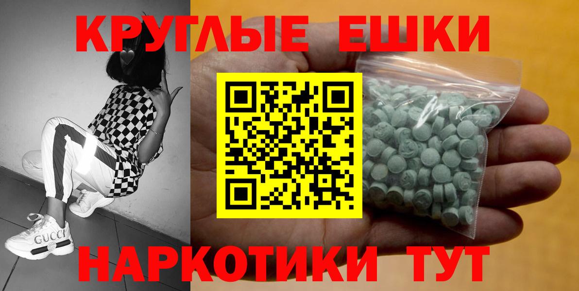 Ecstasy Philipp Plein  Экстази  Петровск  Вход с VPN  ЭКСТАЗИ 300 mg 