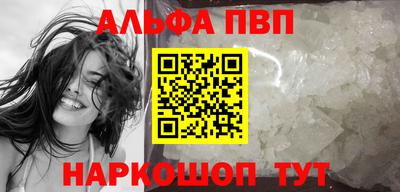 спайс Кандалакша