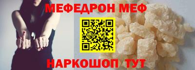 спайс Кандалакша