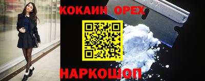 спайс Кандалакша