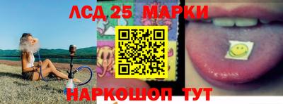 спайс Кандалакша