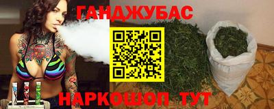 спайс Кандалакша