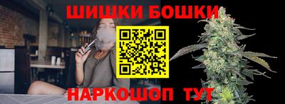спайс Кандалакша