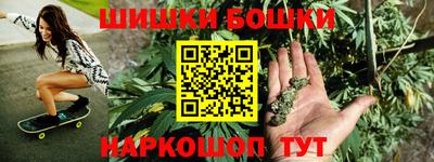 спайс Кандалакша