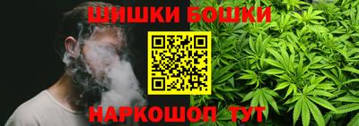 спайс Кандалакша