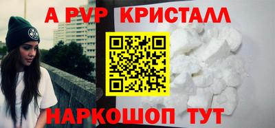 спайс Кандалакша