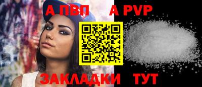 спайс Кандалакша