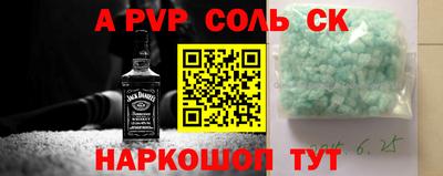 спайс Кандалакша