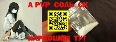 кристаллы Камышлов