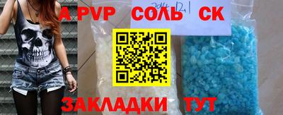кристаллы Камышлов