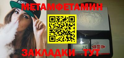кристаллы Камышлов
