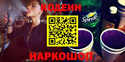 спайс Кандалакша