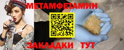 кристаллы Камышлов