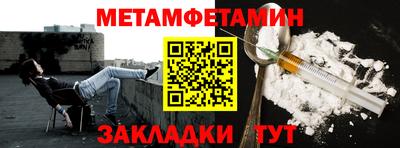 кристаллы Камышлов