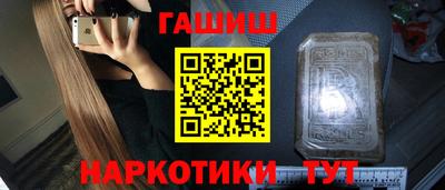 jwh Канаш