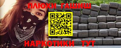 спайс Кандалакша
