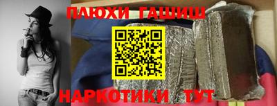 спайс Кандалакша