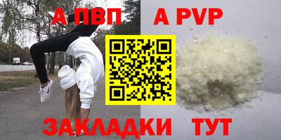 кристаллы Камышлов