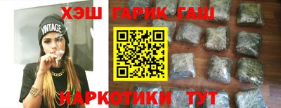спайс Кандалакша