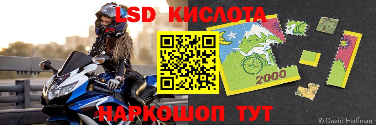 LSD-25 экстази ecstasy Петровск