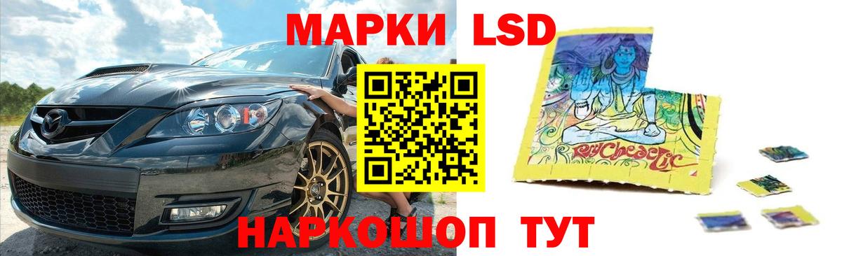 Лсд 25 экстази кислота  Вход с VPN  Петровск  LSD-25 экстази  LSD-25 экстази кислота 