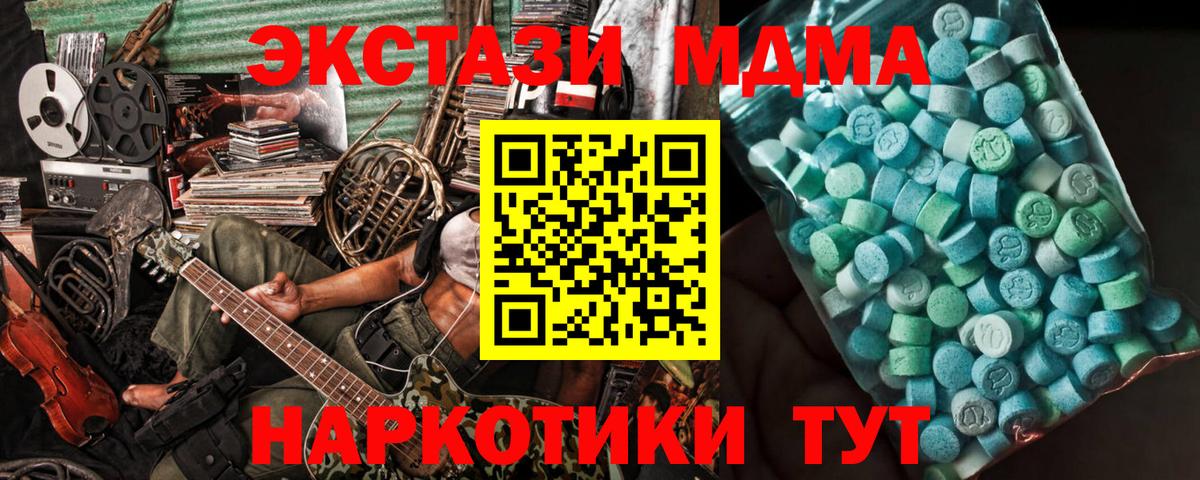 Меф кристаллы  ГАШ  Петровск  Вход с VPN  МАРИХУАНА  Cocaine 