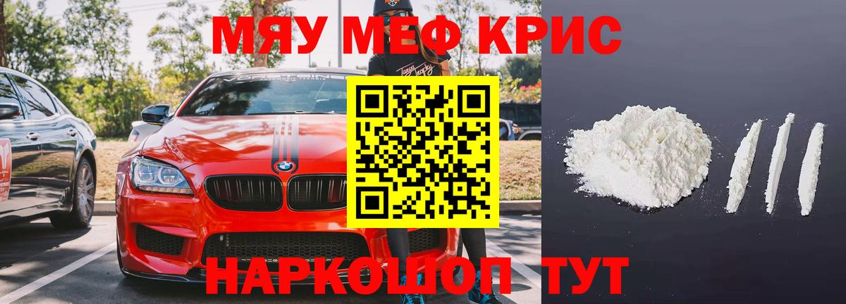 МЕФ  Петровск