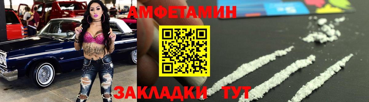 Петровск  Метамфетамин Декстрометамфетамин 99.9%  Вход с VPN 
