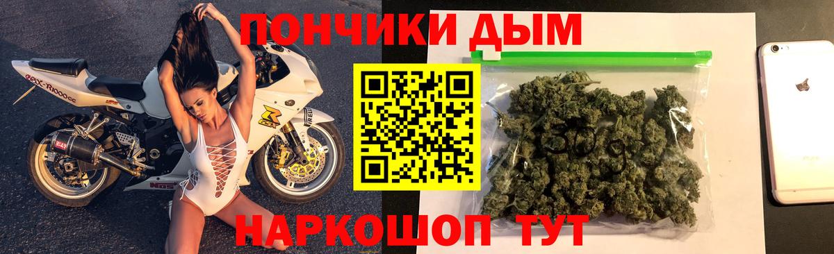 Бошки марихуана конопля  Шишки марихуана конопля  Петровск  Марихуана гибрид  Вход с VPN 